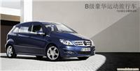 上海奔驰4S店 上海奔驰4S店 上海奔驰4S店 