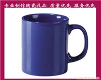 兰色陶瓷杯-色釉马克杯-出口马克杯 ceramic mugs 