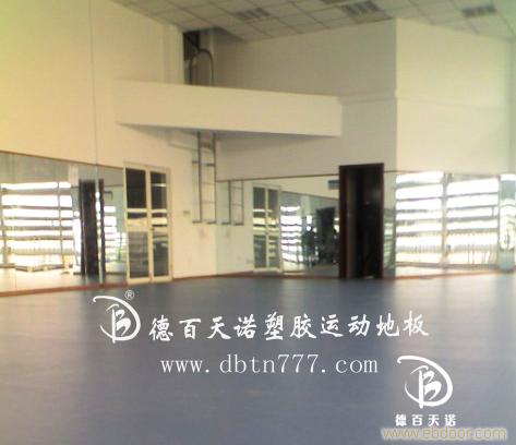 河北PVC塑胶地板/石家庄PVC塑胶地板/德百天诺塑胶地板10�