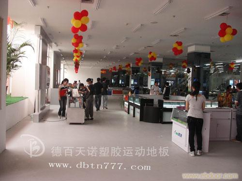 河北PVC塑胶地板/石家庄PVC塑胶地板/德百天诺塑胶地板14�