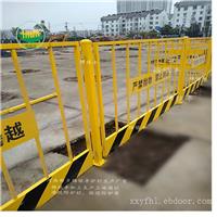 河南新乡临边防护栏，基坑临边护栏，组装式临边护栏厂家直销