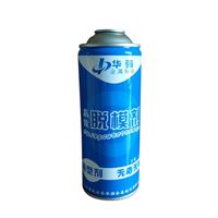 防锈剂气雾罐 , 马口铁罐 ,喷雾罐 ,65直径, 450毫升铁罐