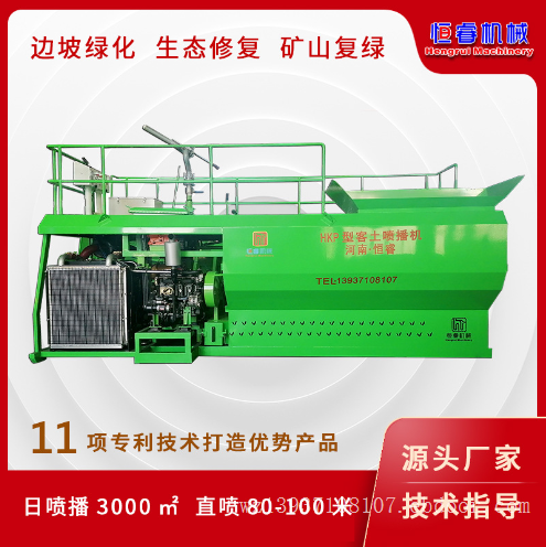 二手喷播机多少钱河南恒睿喷播机厂家直供喷播机现货即发