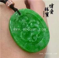 翡翠牌子玉器
