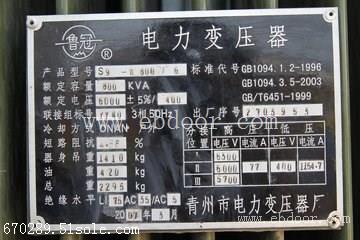 惠州标牌制作工艺