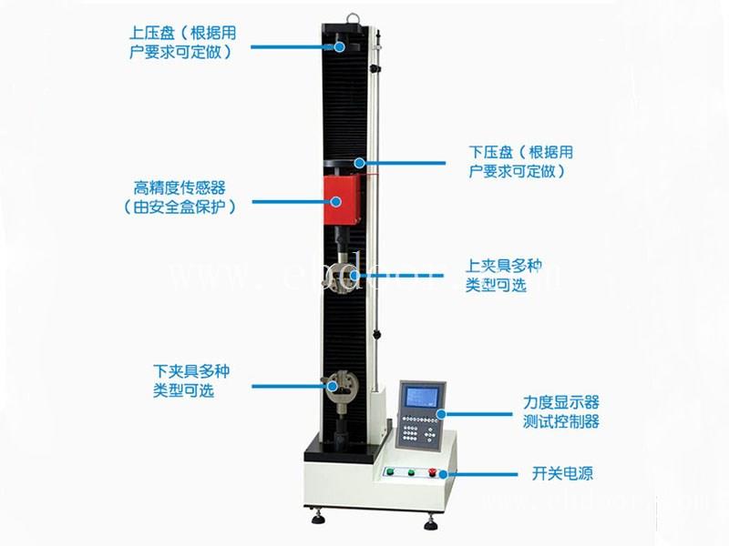 数显式单臂材料试验机