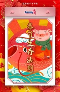 襄阳amway安利品牌店 襄阳安利经销商送货