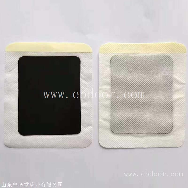 膏药贴牌加工 黑膏药代加工厂家
