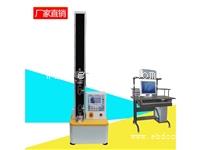 剥离强度试验机