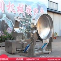 中润辣椒酱炒锅参数说明