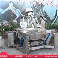 多头搅拌调味酱料搅拌锅 操作简单产量高
