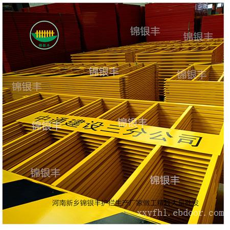 沈阳建筑工地防护护栏 标准化防护栏杆价格