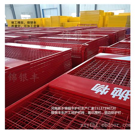 组装式防护棚厂家  施工现场楼梯防护 洞口防护网批发