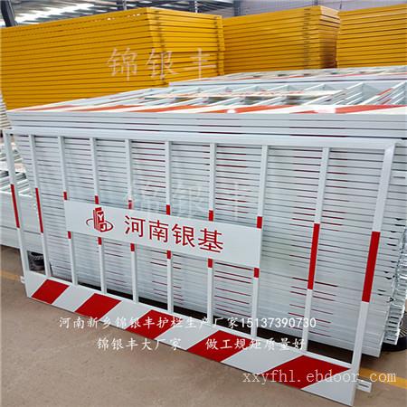 组装式防护棚厂家  施工现场楼梯防护 洞口防护网批发