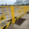 临边防护栏杆规范要求防护栏 建筑工地临边防护栏