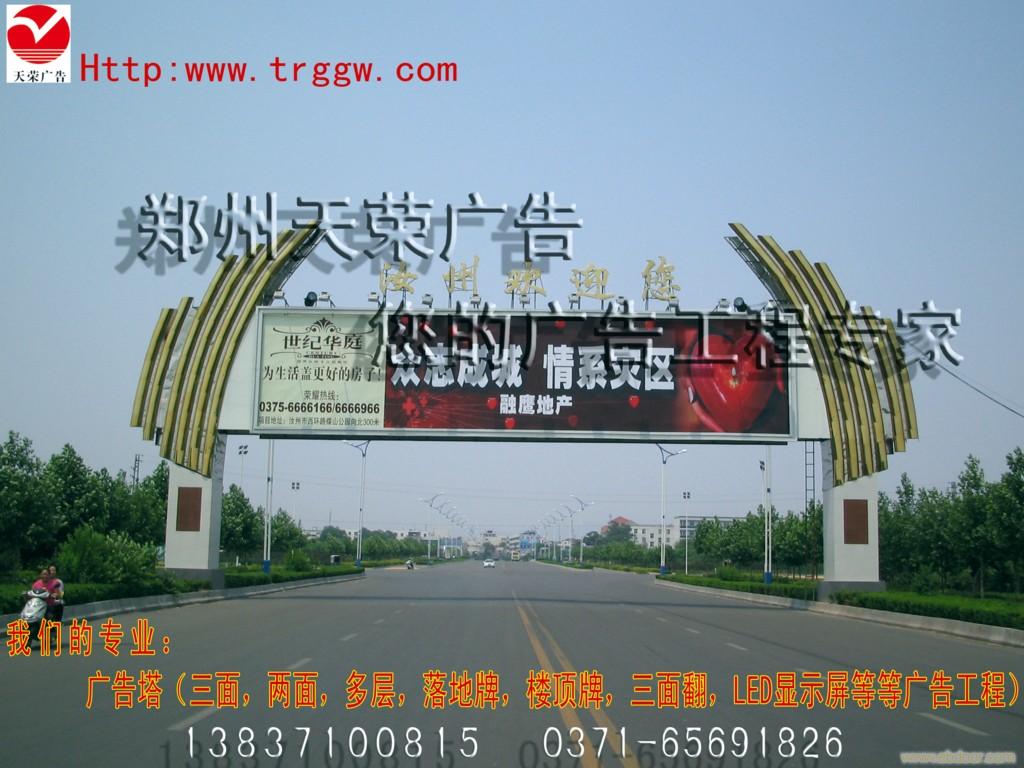 2010广告塔�
