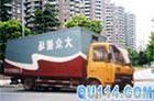 上海大众搬场公司电话 