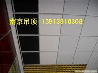 玻纤天花板 玻纤吸音板 玻纤板 吊顶玻纤板