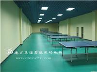 河北PVC塑胶地板价格/石家庄PVC塑胶地板/德百天诺塑胶地板5 