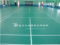 河北PVC塑胶地板价格/石家庄PVC塑胶地板/德百天诺塑胶地板8 