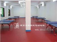 河北PVC塑胶地板价格/石家庄PVC塑胶地板/德百天诺塑胶地板7 