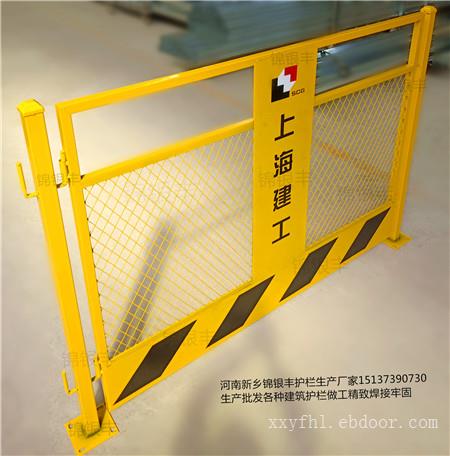 河南郑州临边防护栏杆立杆间距 防护栏杆间距标准厂家