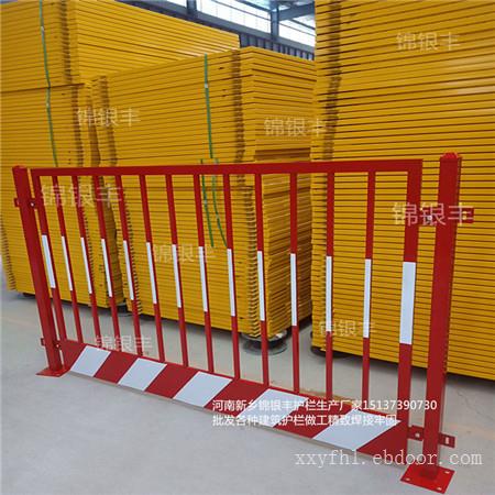 标准化好质量防护栏杆 临边防护栏杆安全标准生产商
