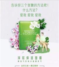 江门安利授权代理点 江门安利工作室销售点