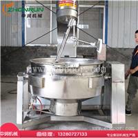 五香粉搅拌机器 火锅底料炒料机 调味粉搅拌炒锅