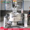 五香粉搅拌机器 火锅底料炒料机 调味粉搅拌炒锅