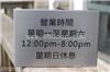 惠州铭牌制作