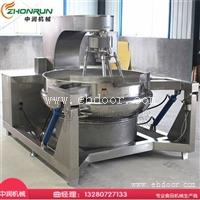 大容量多爪搅拌炒锅 液压起臂翻锅出料 操作简单易清洗