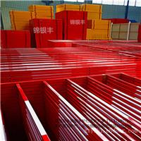 锦银丰护栏：建筑施工防护栏厂家
