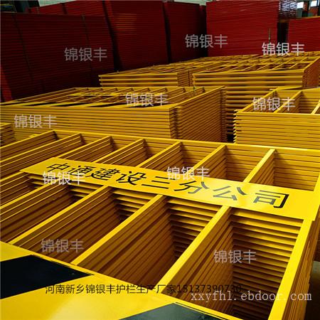 江苏浙江楼梯口防护栏杆 工地施工建筑安全深基坑护栏厂家