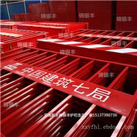 沈阳建筑黄黑色临边防护栏 郑州安全防护栏厂家直销