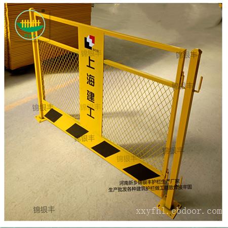 建筑工地施工基坑护栏批发货源 基坑临边防护供应商