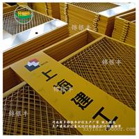 上海基坑楼层临边护栏 洞口防护栏杆厂家定制