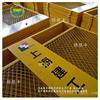 上海基坑楼层临边护栏 洞口防护栏杆厂家定制