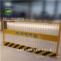 厂家现货建筑工地临边防护基坑护栏