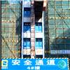 河南新乡锦银丰建筑安全通道防护棚 安全通道防护棚标语