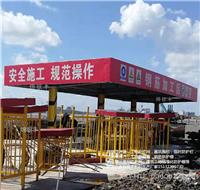标准化防护棚 钢筋加工棚,工地钢筋棚厂家直销