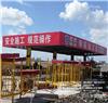 标准化防护棚 钢筋加工棚,工地钢筋棚厂家直销