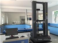 金属材料试验机