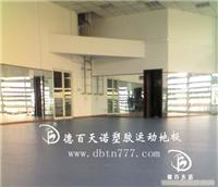 PVC塑胶地板报价/石家庄PVC塑胶地板/德百天诺塑胶地板12 