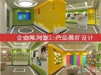 常州产品展厅设计装修就选辰信展览
