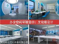 常州展厅设计装修公司就选辰信展览