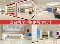 常州展厅设计装饰就选辰信展览