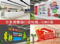 常州企业展厅设计公司就选辰信展览