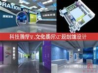 常州企业展厅设计装修就选辰信展览