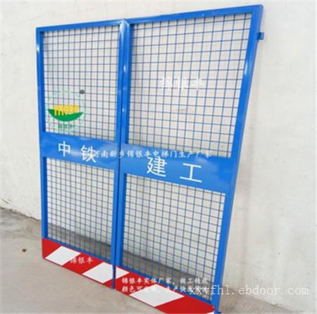 四川施工电梯安全门厂家批发